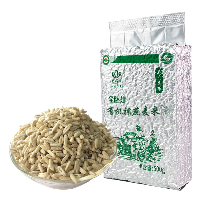 赤峰有机脱脂粉