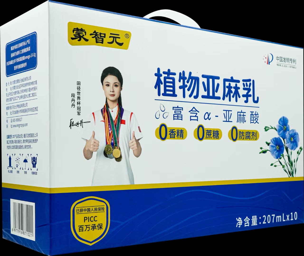 赤峰有机燕麦米